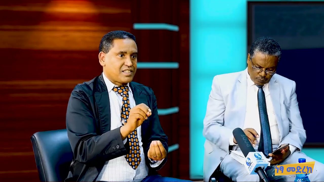 Netsa Medrek የራእይ 12 ወንድ ልጅ የተባለው ማነው  ክፍል 3