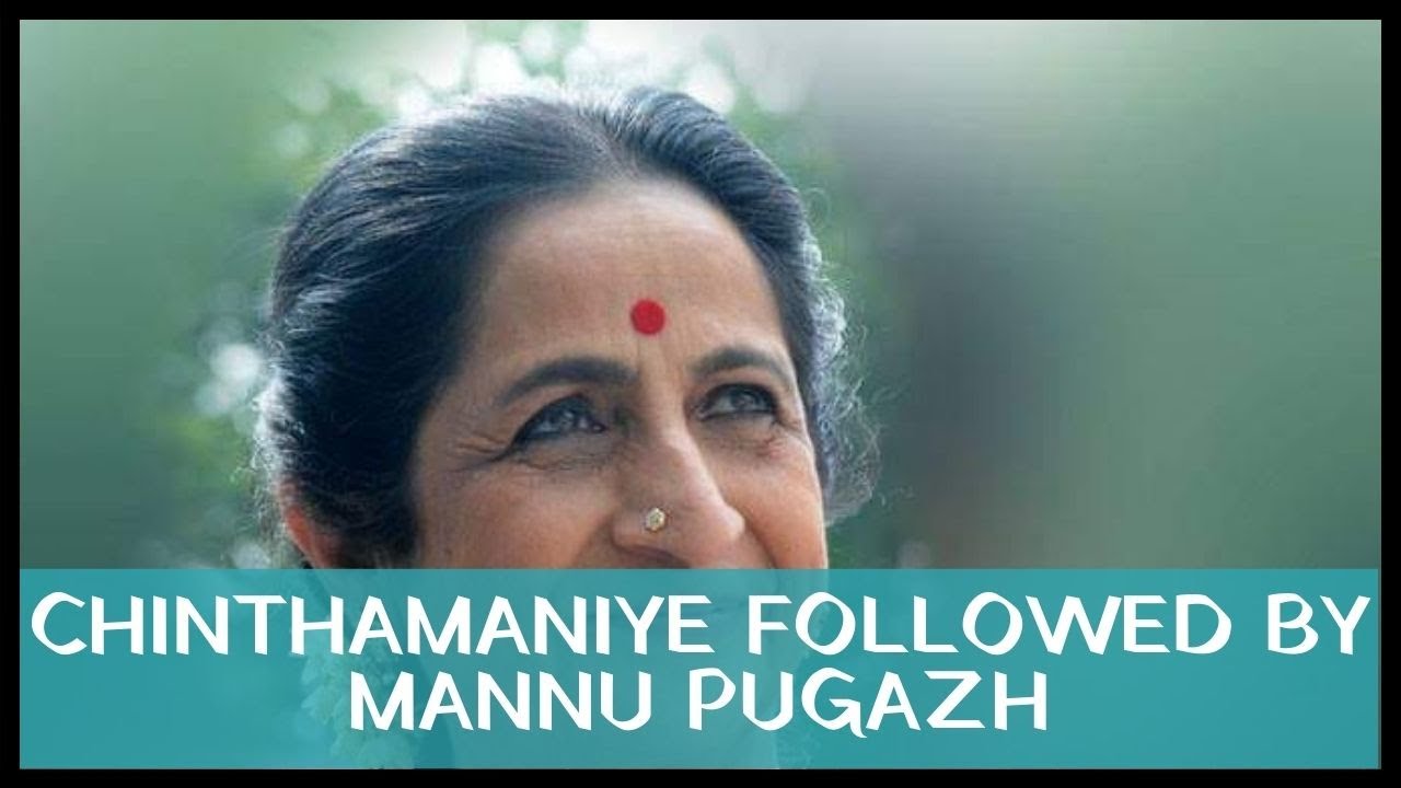 Mannupugazh Kosalai by Padmashri Awardee Sangita Kalanidhi Smt. Aruna Sairam