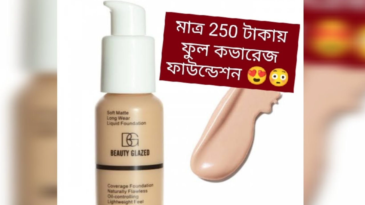 beauty glazed foundation review#beautyglazed #foundation #review