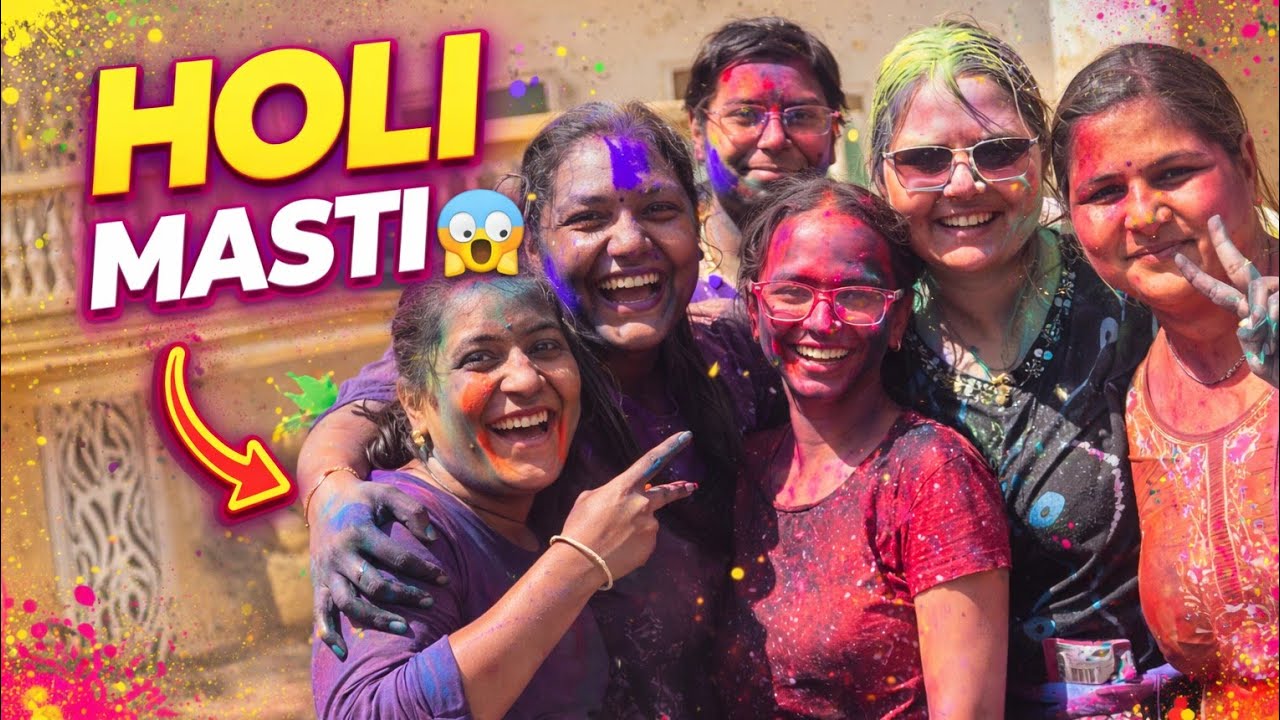 Holi Masti 2026 🌈 Full Fun With Friends | Holi Celebration Vlog