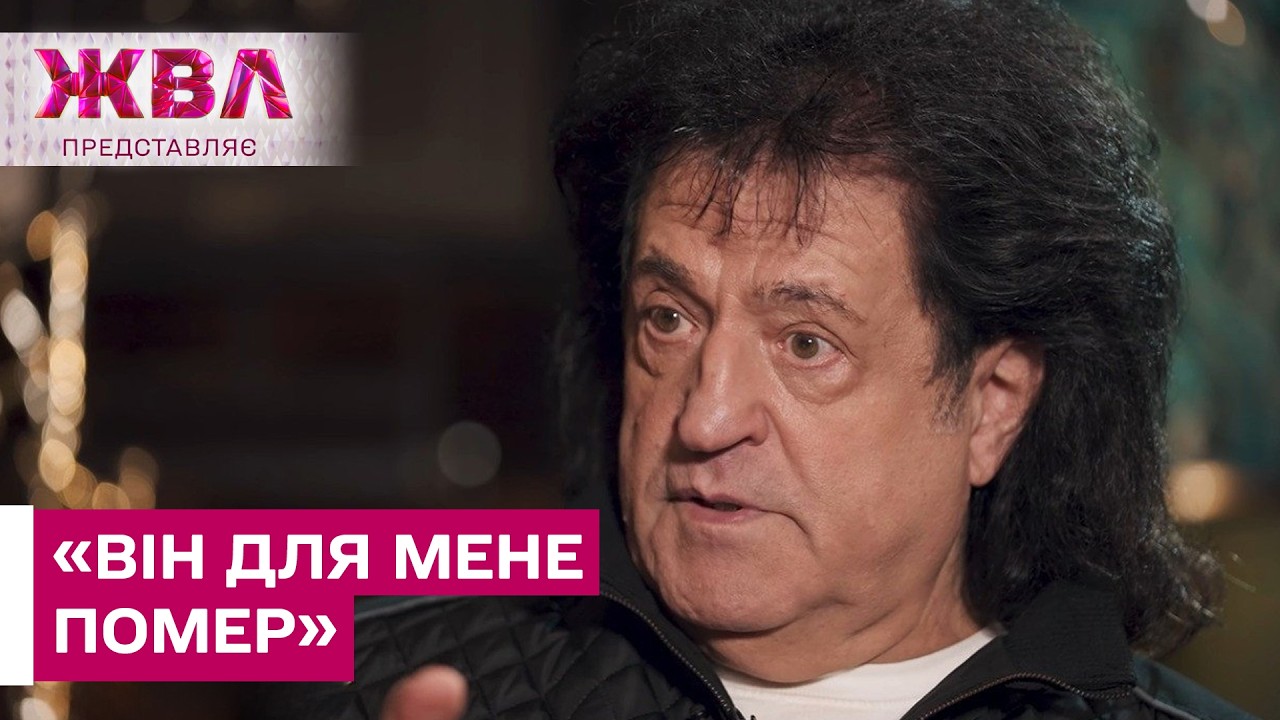 Гучний скандал у шоу-бізнесі! Що стало причиною конфлікту між Іво Бобулом і Євгеном Рибчинським