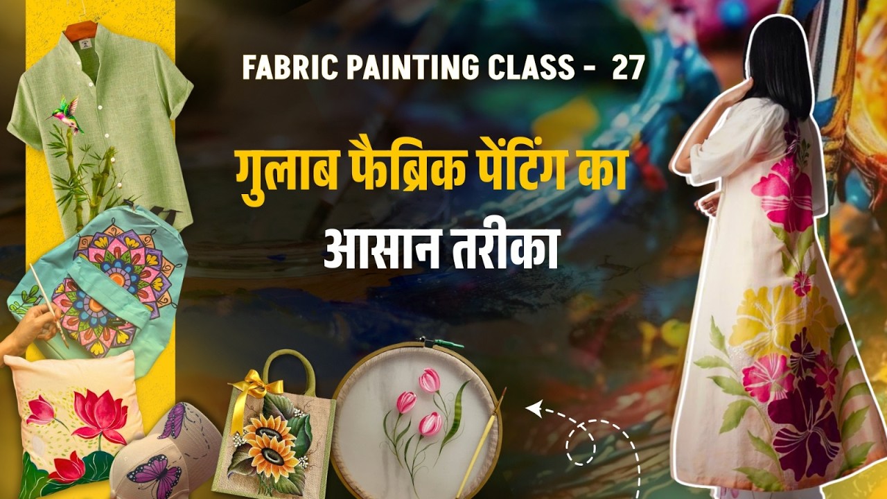 Easy Pink Rose Fabric Painting for Beginners | Step-by-Step Fabric Painting Class