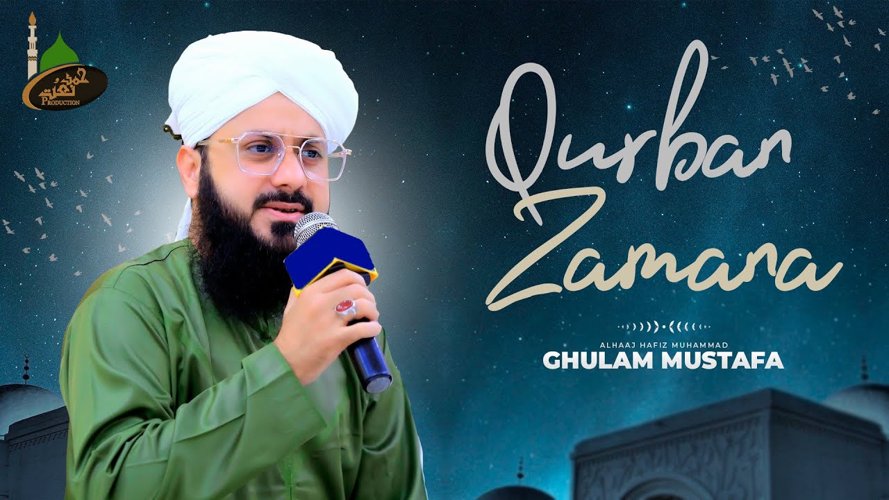 Kamal Andaz - Ek Main Hi Nahi Un Par Qurban Zamana Hai - Hafiz Ghulam Mustafa Qadri - 2025