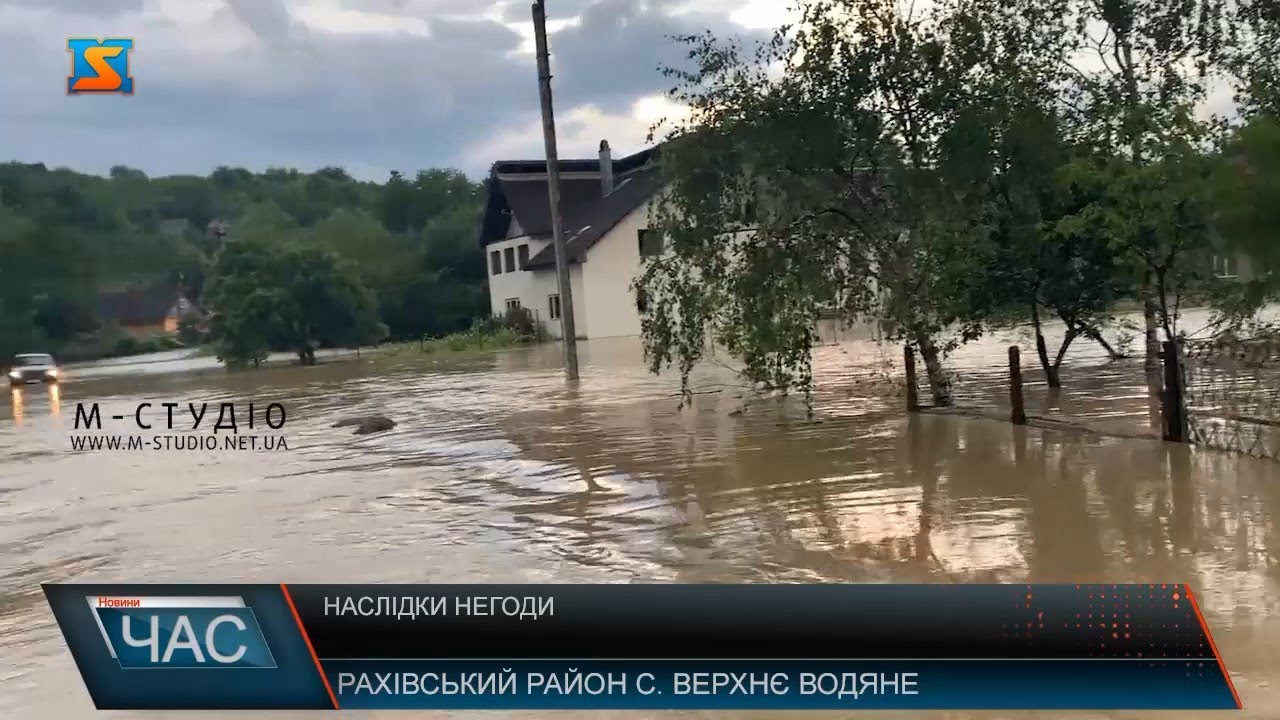 Наслідки негоди