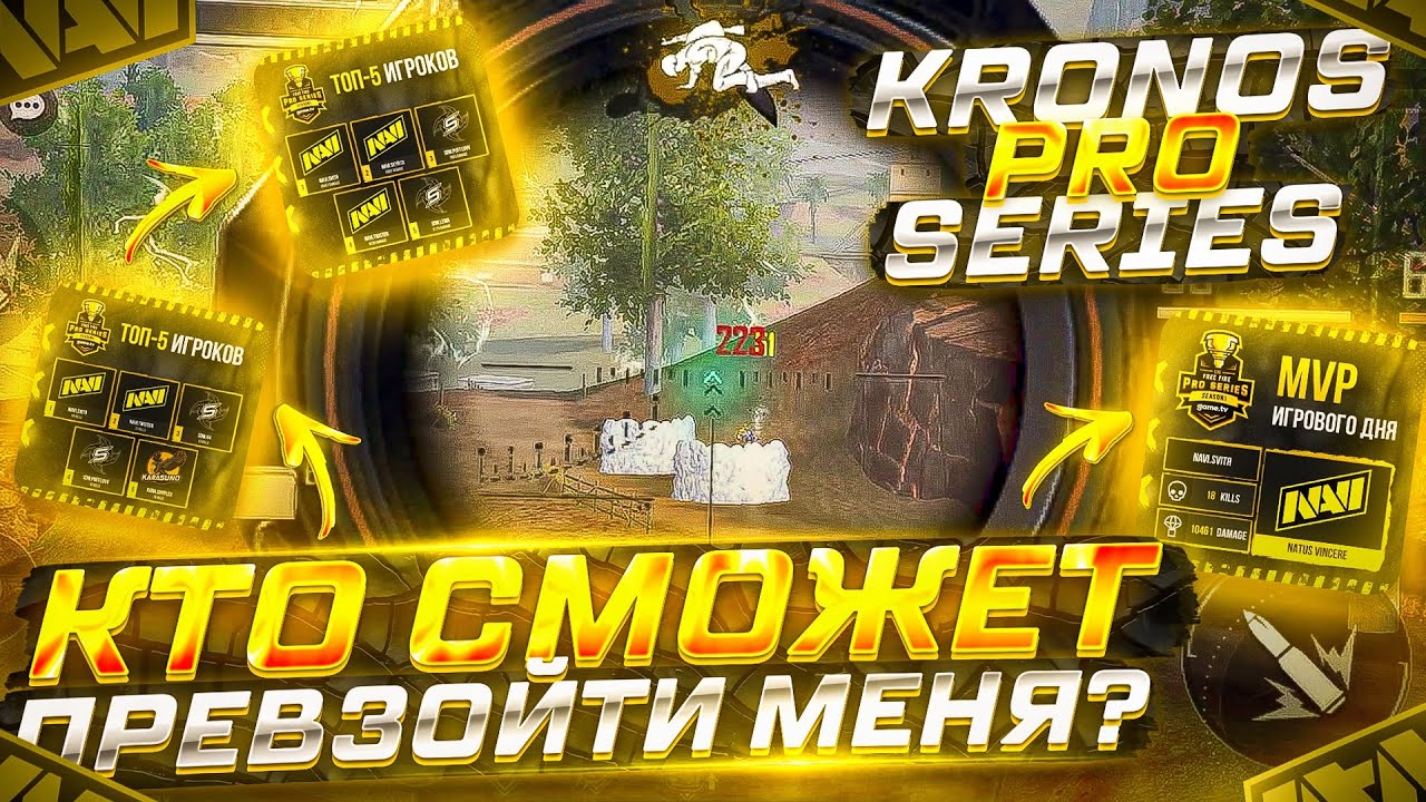 KRONOS FF LEAGUE