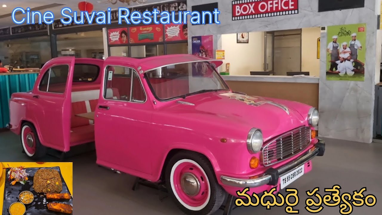 Cine Suvai || Madurai Best Restaurant