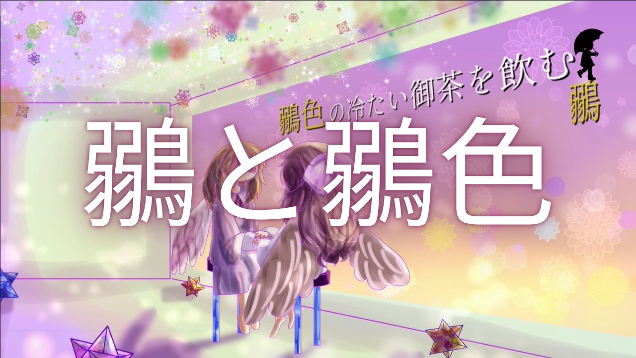 鶸と鶸色 / GUMI 【Synthesizer V オリジナル曲】　#vocaloid #vocalopost #gumi