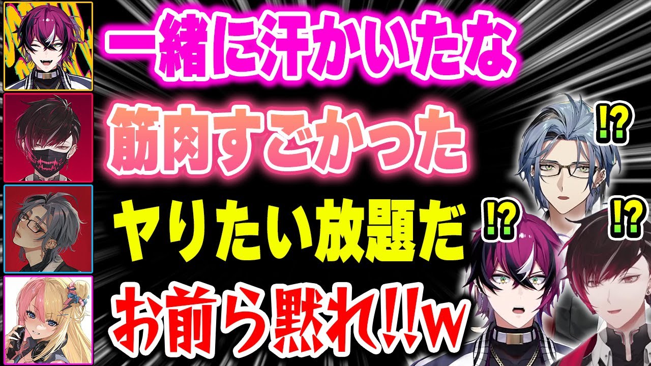 BLを彷彿とさせる会話で女子のコトカを困らせる男子達【にじさんじ 切り抜き/ヘックス へイワイヤー/ドッピオ ドロップサイト/ヴェール ヴァーミリオン/虎姫 コトカ/狂蘭 メロコ/日本語翻訳】