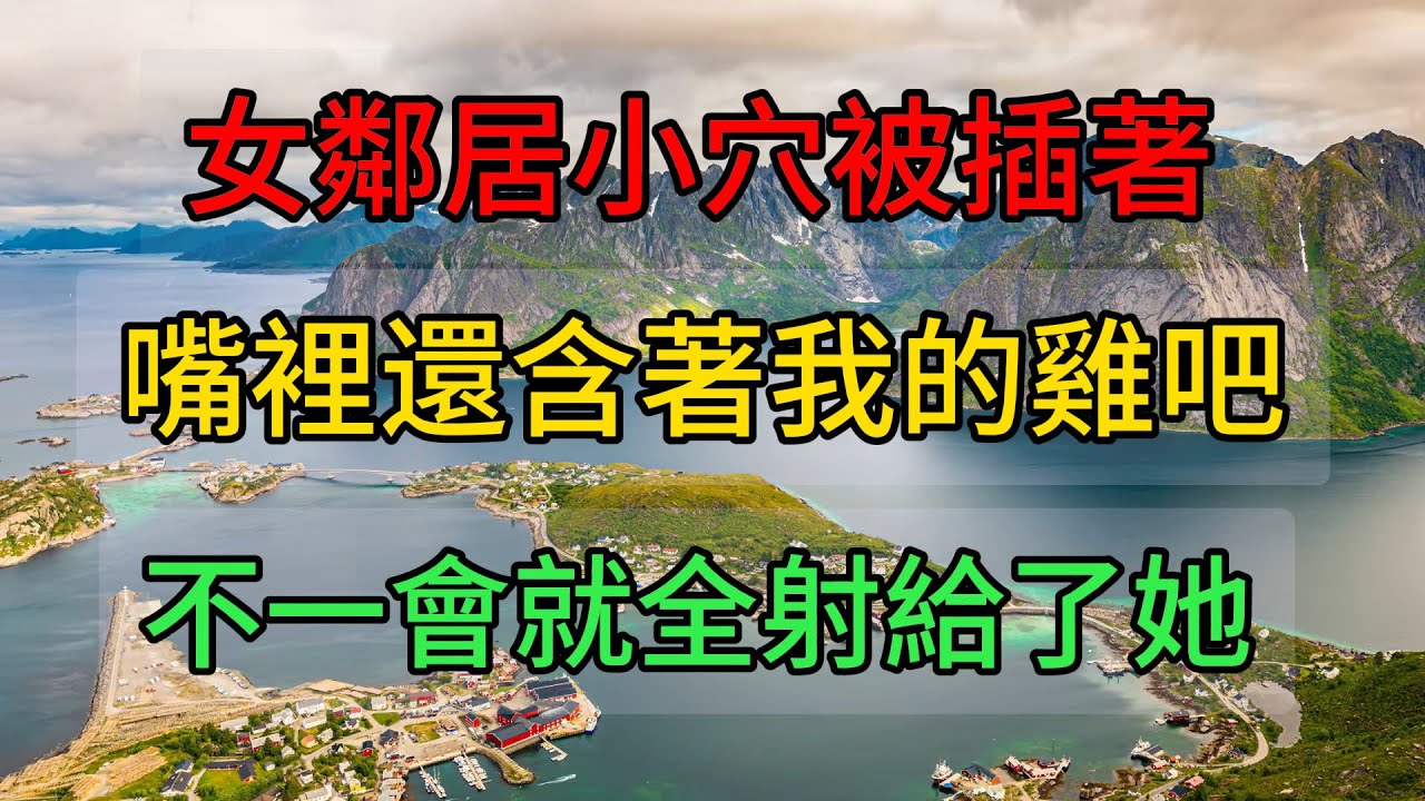 #爱情 #爱 #爱情故事 #婚姻 #婚活 #婚外情 #感情 #感動 #感謝 #感人故事 #情感 #情感故事 #情感共鸣 #情感共鳴 #情感秘密