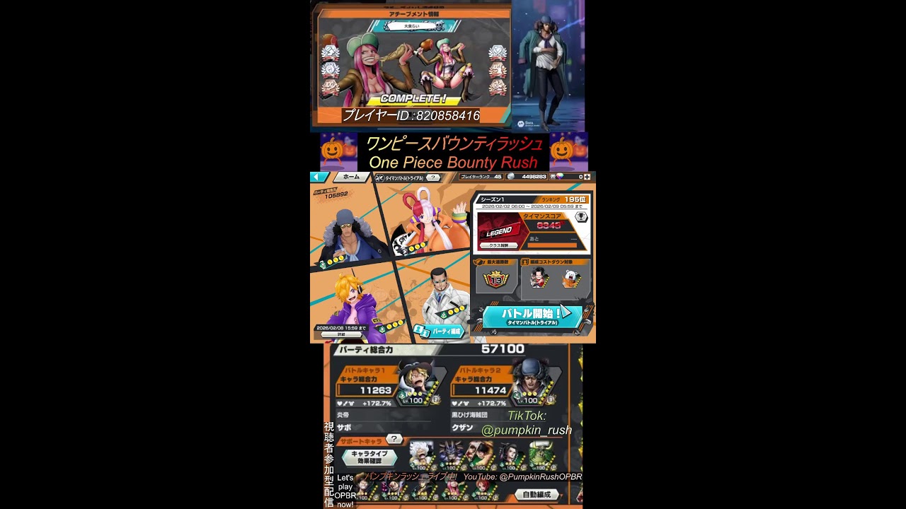 バウンティラッシュ今から一緒にやる？【One Piece Bounty Rush】#バウンティラッシュ#ワンピース #opbr #onepiece