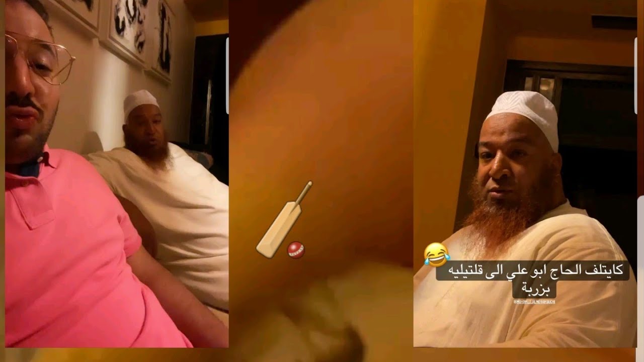 الكوميدي