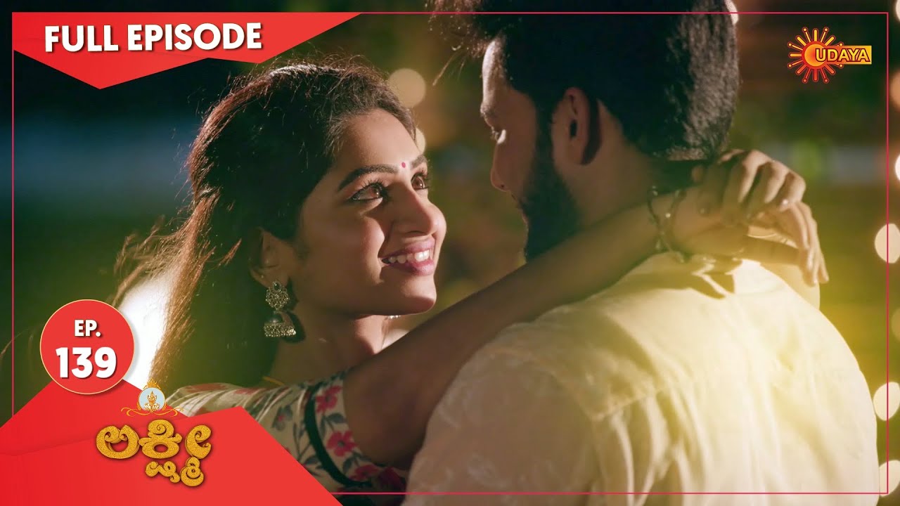 Lakshmi - Ep 139 | 16 Dec 2020 | Udaya TV Serial | Kannada Serial