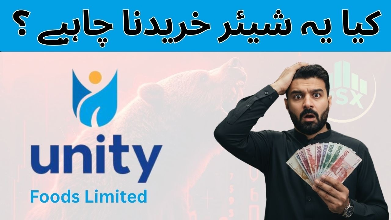 Unity Foods Limited Share Analysis 2026 | Buy or Not - Future Outlook - PSX Unity Review