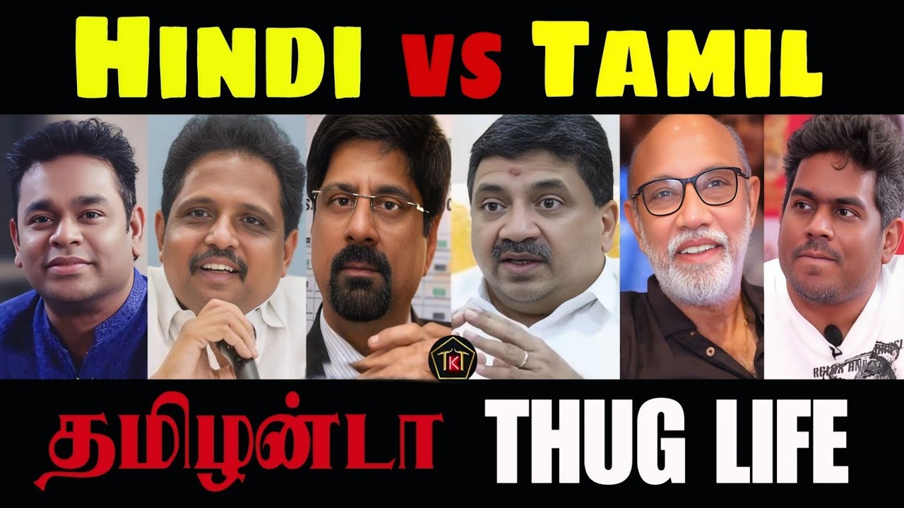 தமிழன்டா !! Hindi theriyathu poda | Tamil vs Hindi | Tamil thug life | Nepotism | Indian politics |
