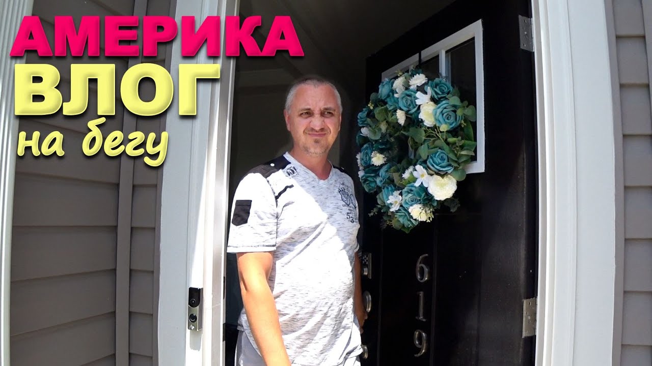 Заболели в конце уч.года / Цены на бензин еще взлетели! Товары из потерянных посылок / Берем отпуск