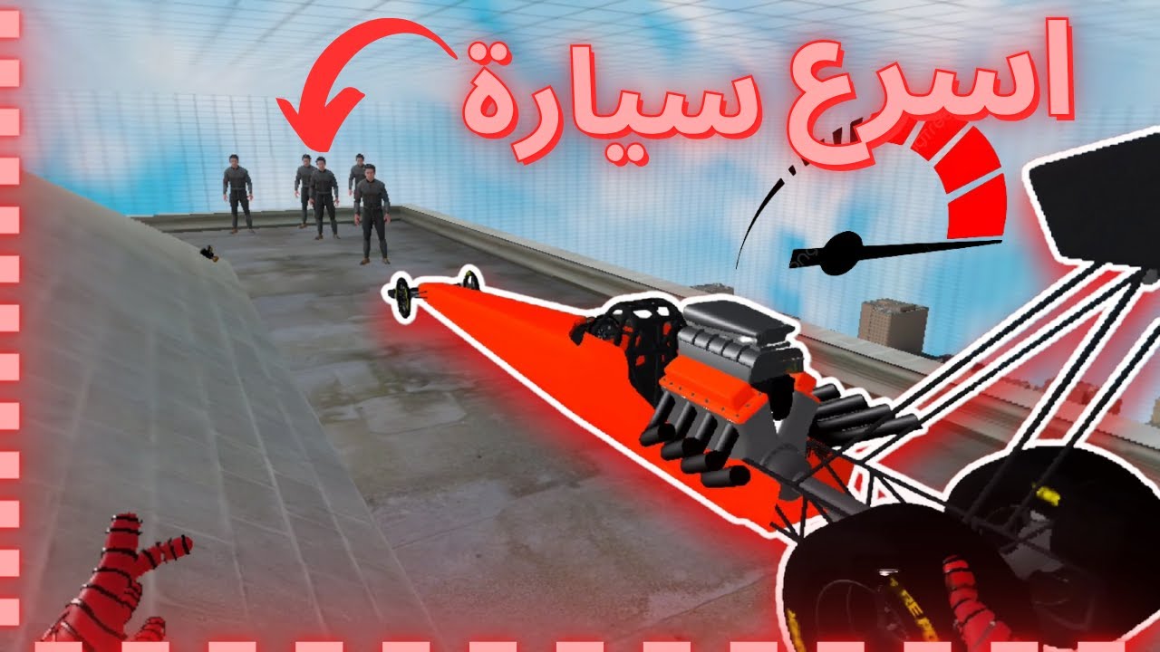 استعراض اغرب المودات في لعبة BoneLab🔪| ضحححكك لاانهائي😂😂