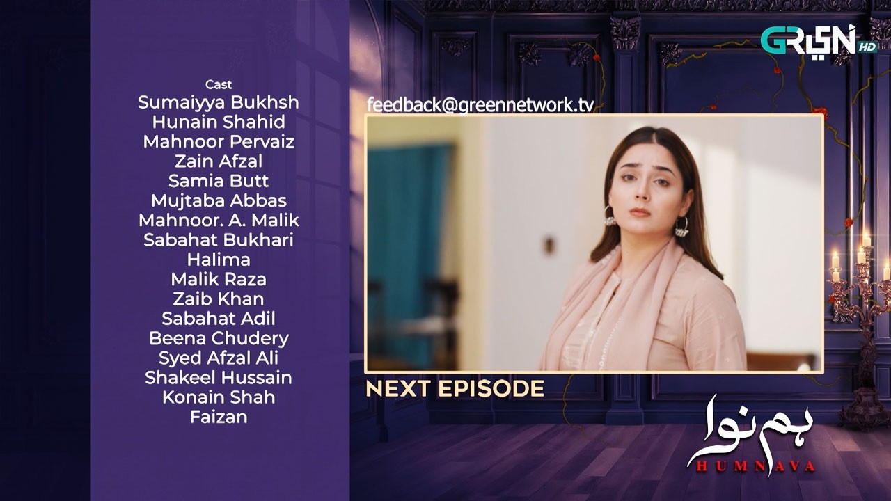 Humnava Episode 54 ( Teaser ) 21st February 2026 | Sumaiya Bukhsh - Hunain Shahid - Mahnoor Pervaiz