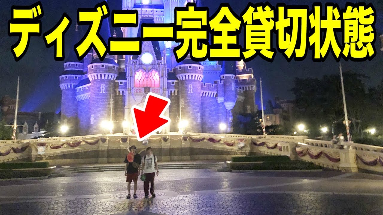 【衝撃】今年No.1の台風の日にディズニー行ったらマジで貸切状態だったwww