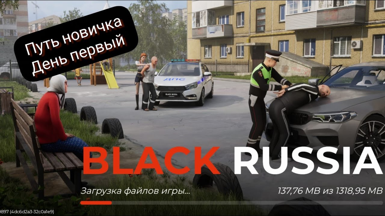 Блек Раша ПУТЬ НОВИЧКА #1 ВЫПОЛНЯЮ ЗАДАНИЯ ДЯДИ СЛАВЫ в BLACK RUSSIA
