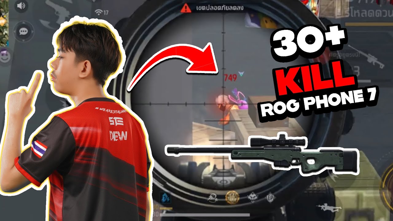 SNIPER - STE.DEW 30 Eliminate
