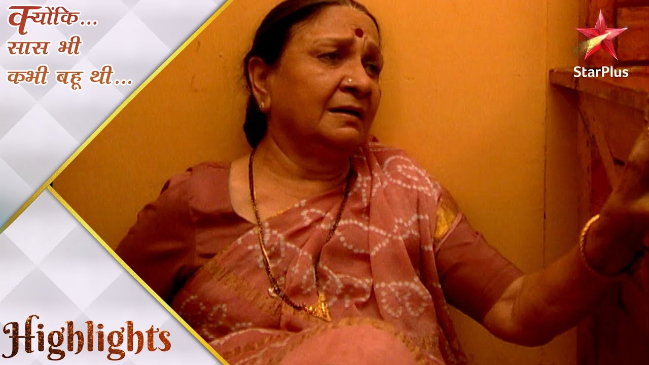 Kyunki Saas Bhi Kabhi Bahu Thi | Bapuji ki maut se Baa ko laga shock!