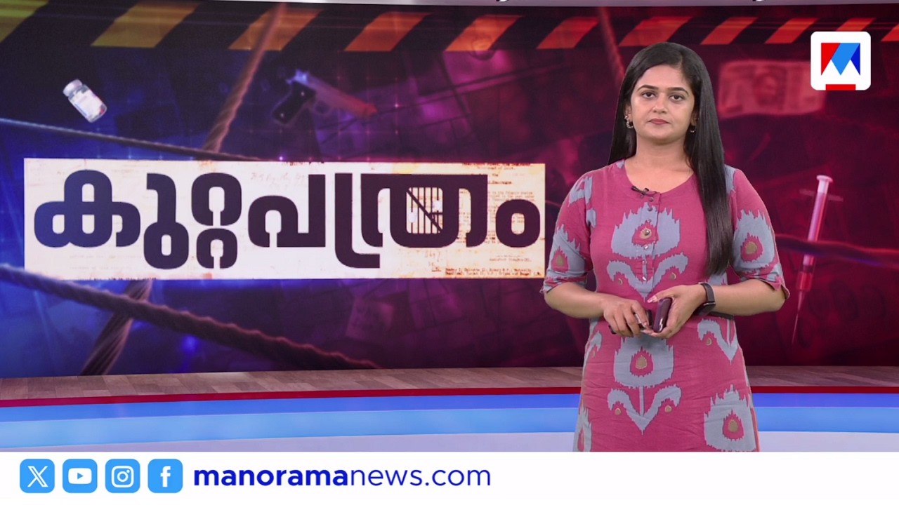 കുറ്റപത്രം​ | Kuttapathram | 10 PM News | June 01, 2026