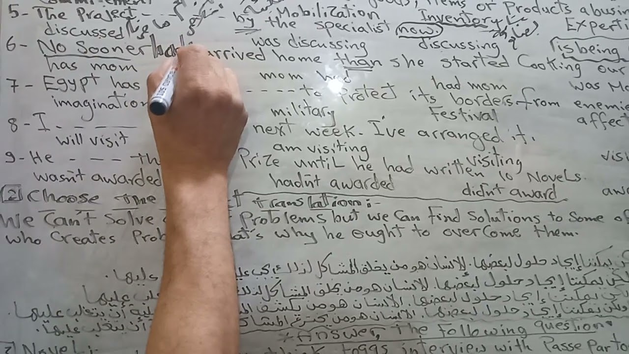 بفضل الله للصف الثاني الثانوي اقوى اختبار شهر أكتوبر إدارة غرب شبرا وافكار خطيرة وحدات١ ، ٢