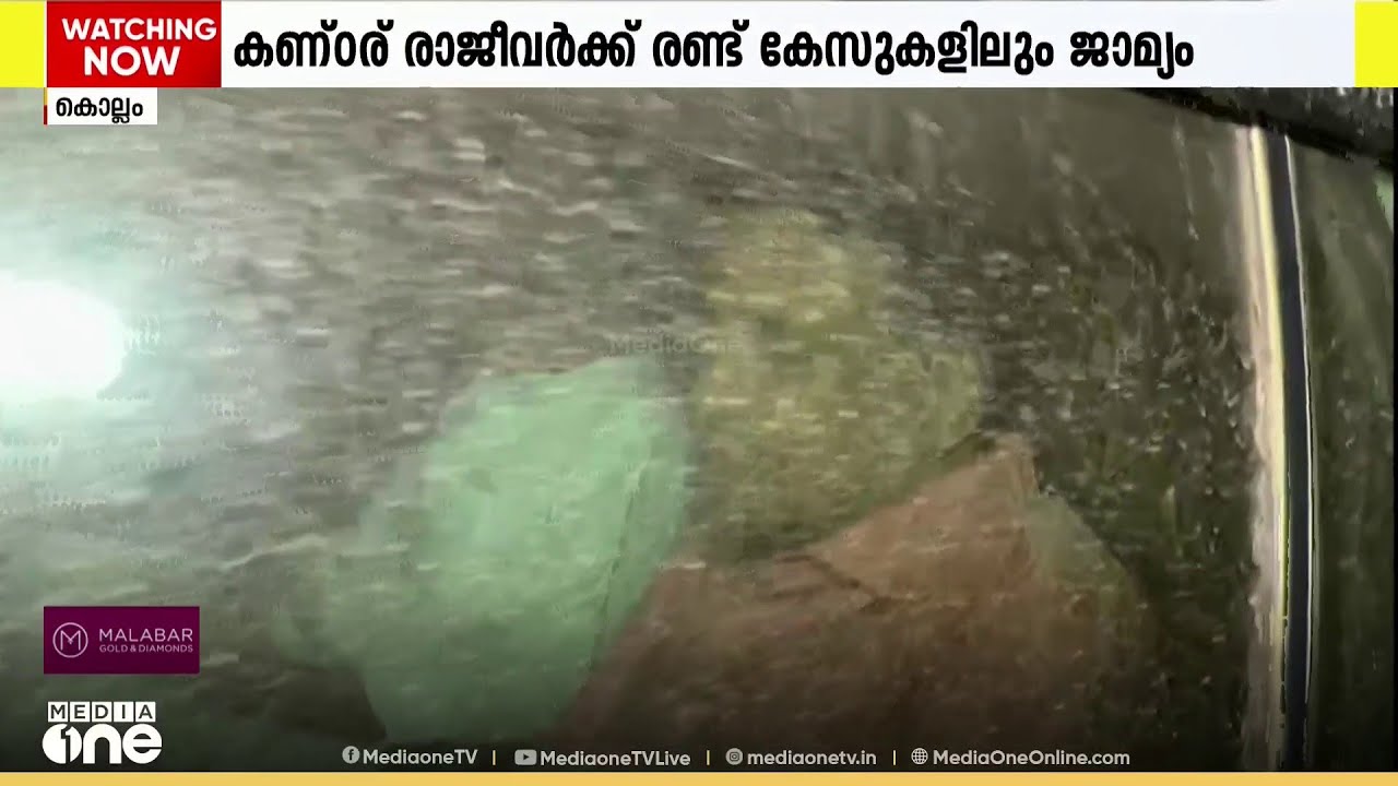 പങ്ക് തെളിയിക്കാൻ SITയ്ക്ക് കഴിഞ്ഞില്ല: തന്ത്രിയ്ക്ക് ഇരു കേസുകളിലും ജാമ്യം...