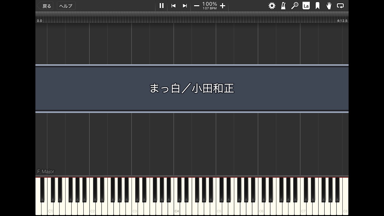 まっ白／小田和正【Synthesia】
