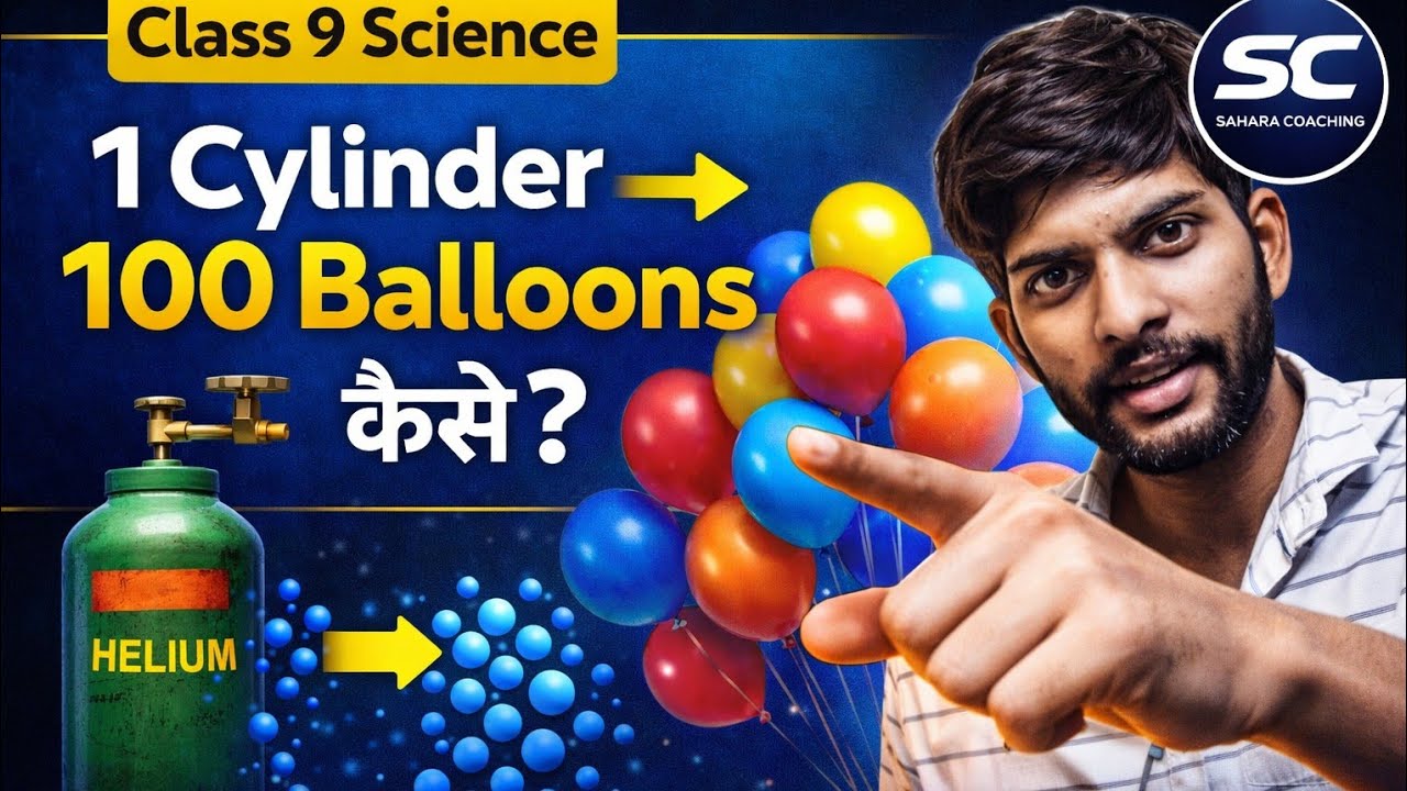 Class 9 Science | Balloon Seller Experiment | Gas Cylinder se Itne Balloons Kaise Bharte Hain?