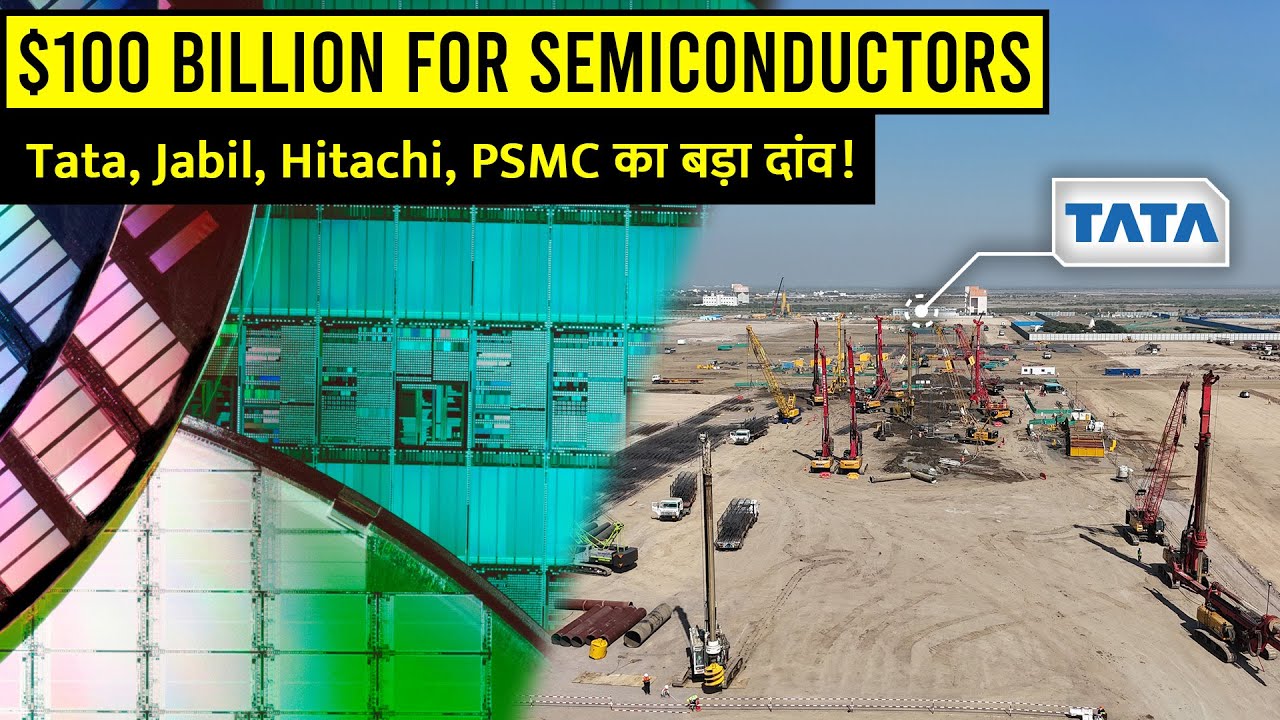 Semiconductor Shockwave: Dholera’s Rise as India’s Tech Powerhouse | भारत का नया सेमीकंडक्टर हब !