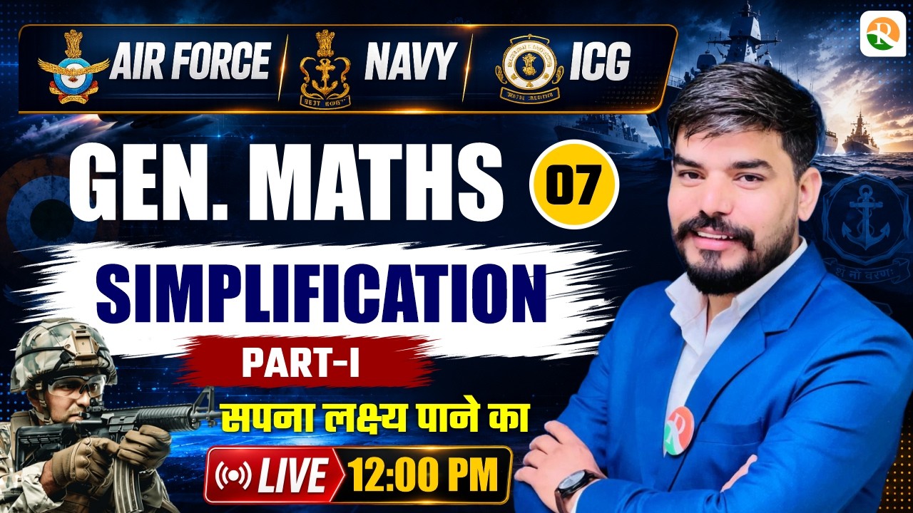 Simplefication - 01 /Airforce Gen Maths Classes 2026 / Navy Gen Maths Classes / Airforce New Batch