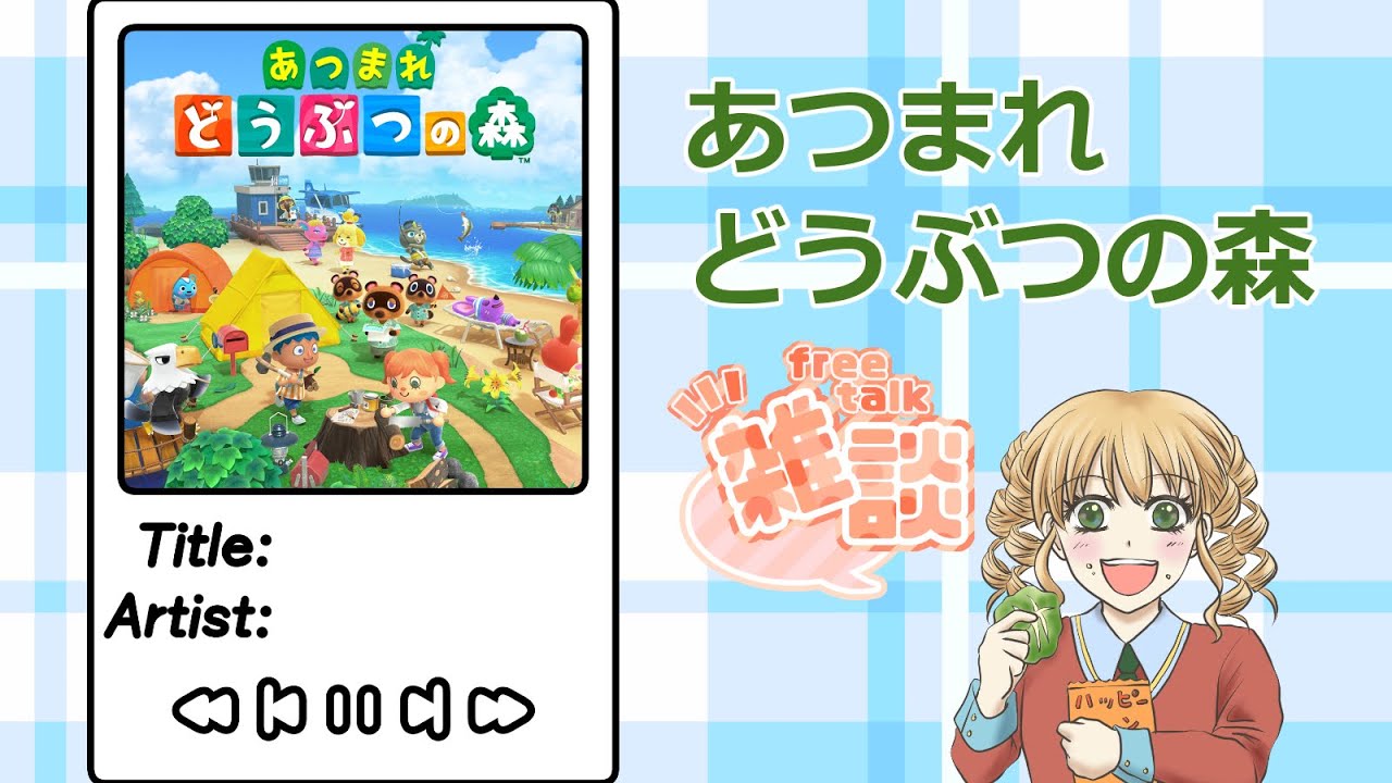 【あつ森】1年11か月ぶりの島　#1