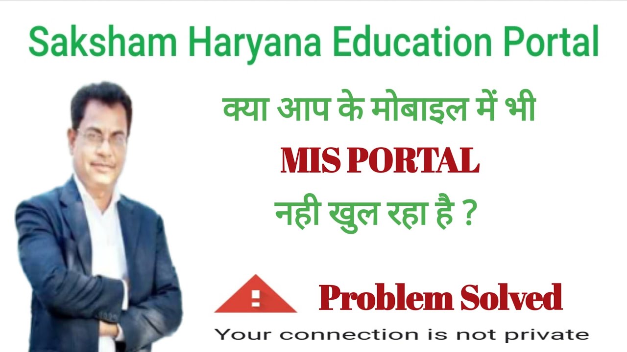 How to open MIS Portal | Ultimate solution for Login issue