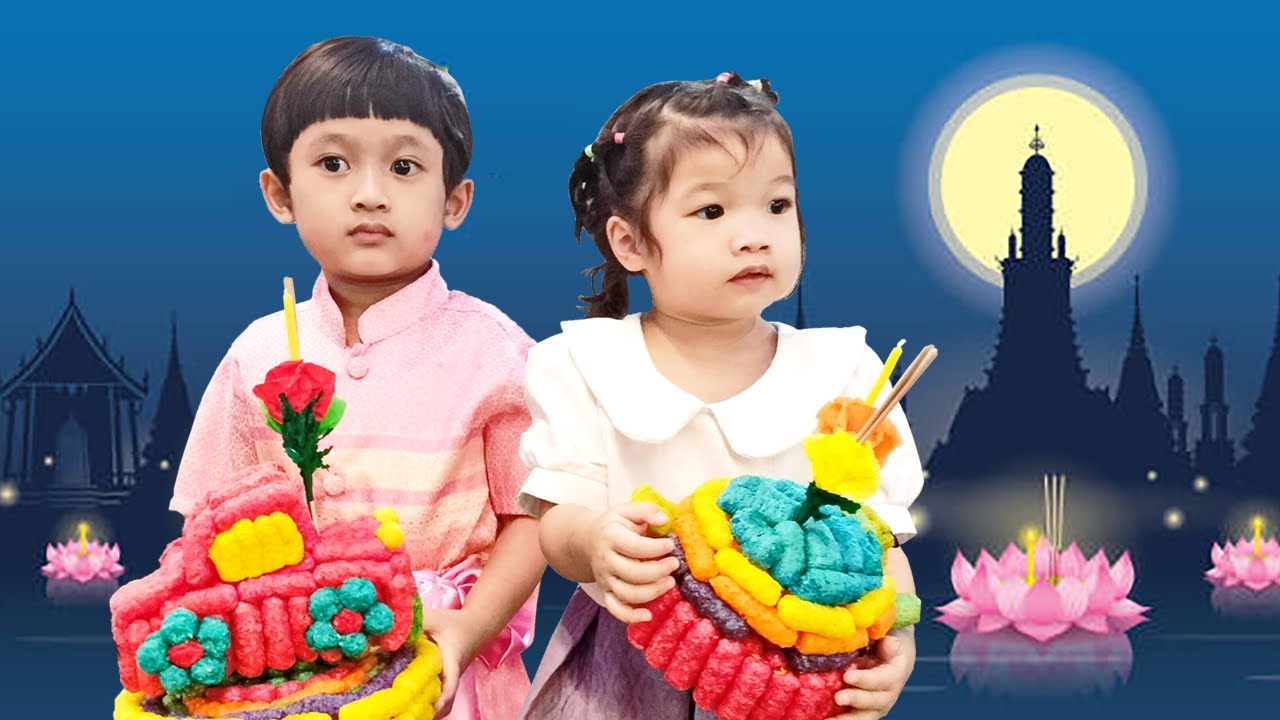 พี่พุฒิน้องพริ้ม l ร่วมกิจกรรมงานลอยกระทงที่โรงเรียนและมาลอยกระทงที่กระทรวงพาณิชย์ วันลอยกระทง 2566