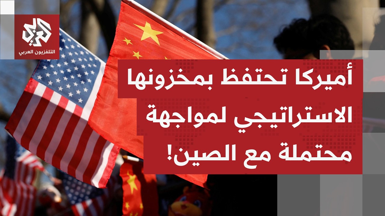 تناقض بالتصريحات من واشنطن وتل أبيب بخصوص القدرة على استمرار الحرب بنفس الوتيرة.. ما التفاصيل؟