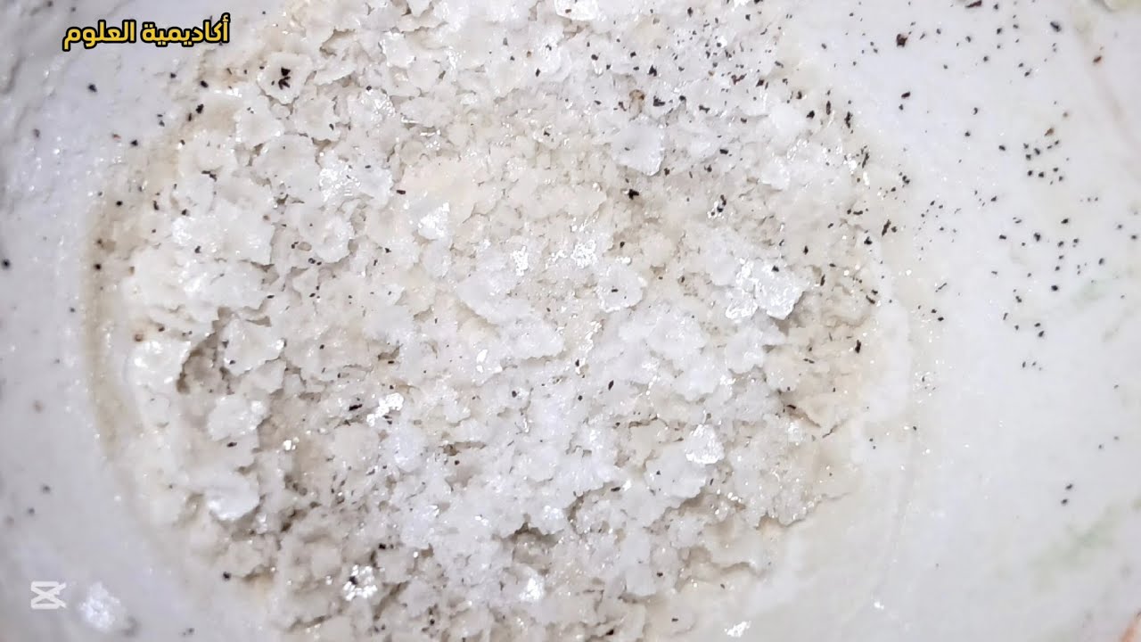 تحضير نترات الرصاصLead Nitrate  عمليا بطريقة بسيطه/أكاديمية العلوم