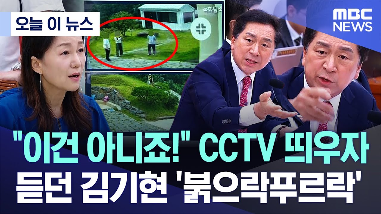 [오늘 이 뉴스] 