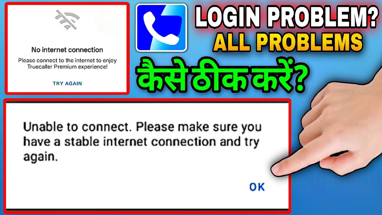 Truecaller Login Problem 2025 | Unable To Connect Please Make Sure You Have A Stable Internet