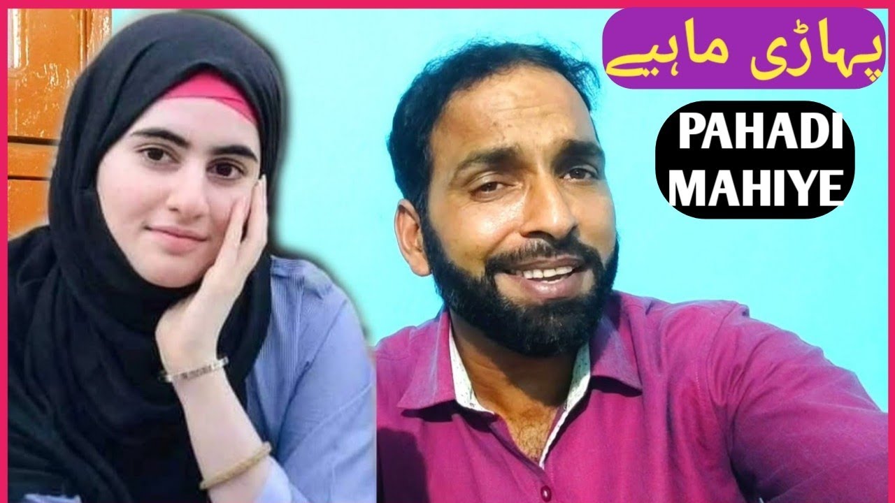 pahadi Mahiye|| hazara mahiye|| balo mahiye|| dukhi mahiye|| by Mukhtar Mastana Dera Baba Reasi J &K