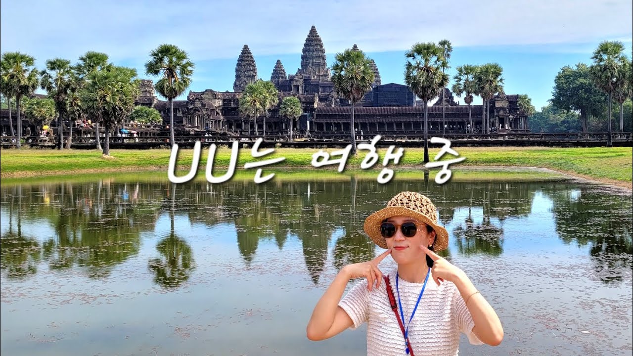 하노이,하롱베이,캄보디아씨엠립 4박6일 UU의 여행 #Cambodia #Siemreap #AngkorWat #TaProhm #Hanoi #Halongbay