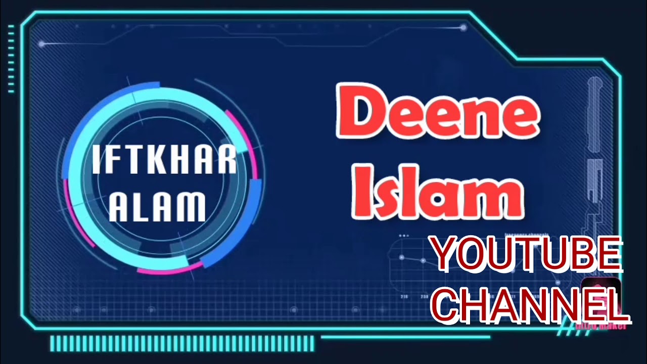 DEENE ISLAM YouTube channel trailer #deebeislam #DI #di
