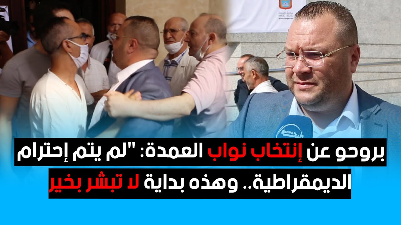 الشرقاوي الإبن يشتبك خلال إنتخاب نواب عمدة طنجة ويصف العملية بـ 