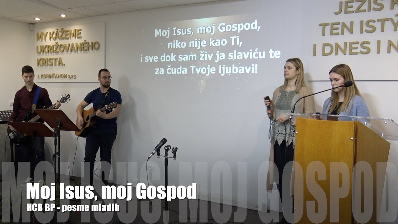 Moj Isus, moj Gospod