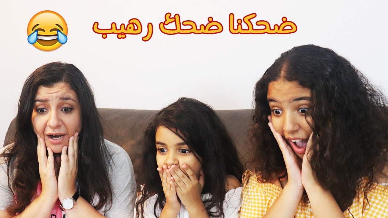 ردود افعالنا على فيديوهاتنا القديمة..   كنا هنموت من الضحك
