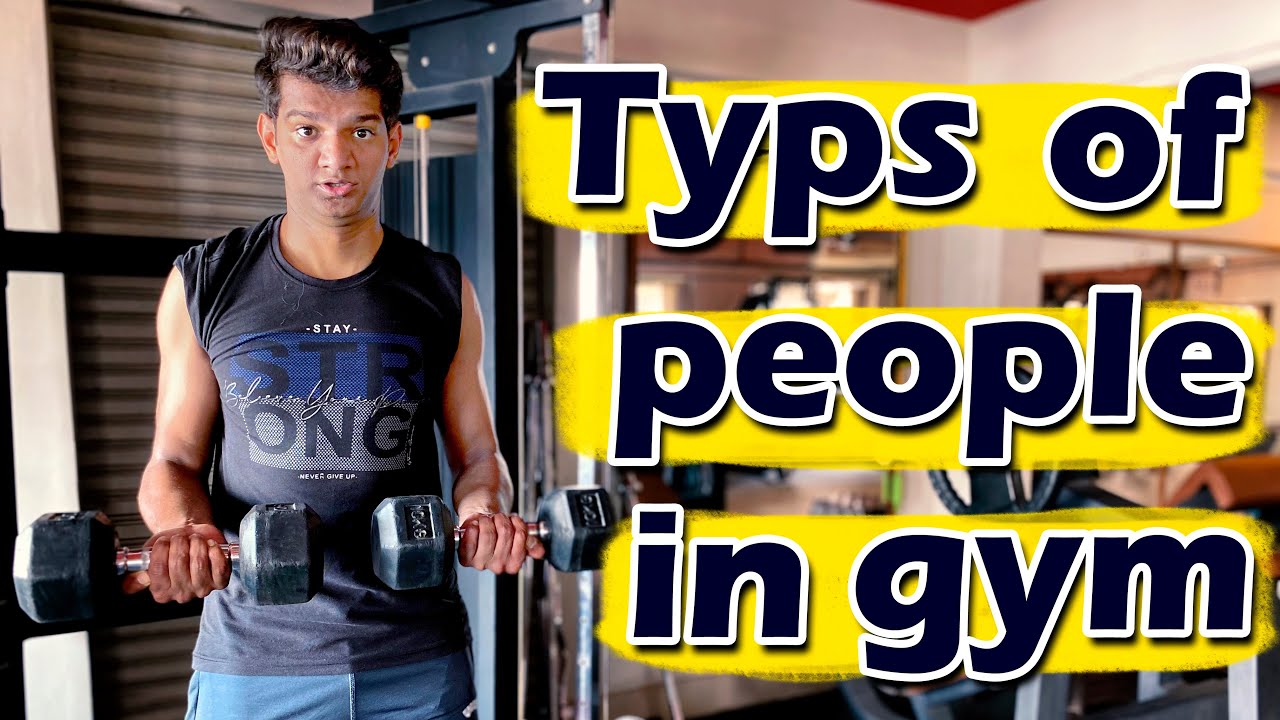 Typ of People In Gym || Atik Shekh