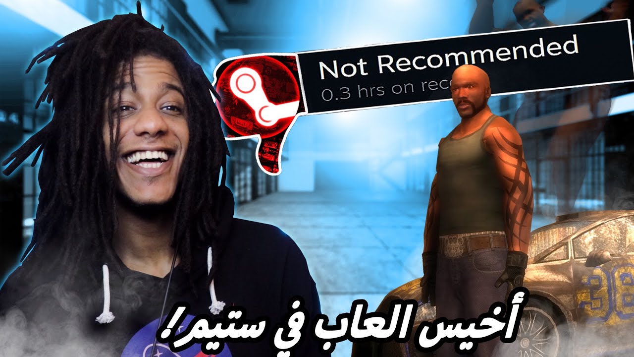 The Worst Rated Games on Steam l لعبت أخيس العاب في تاريخ ستيم!