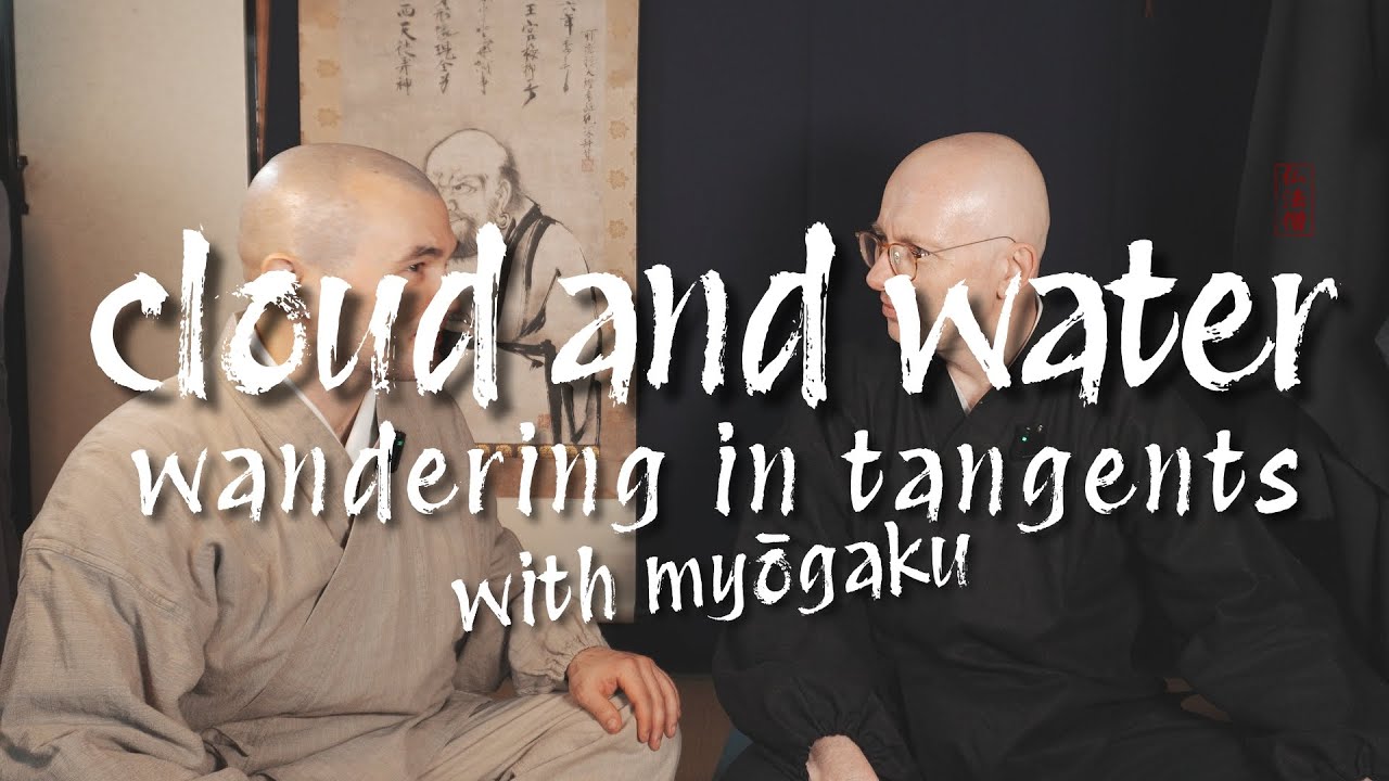 wandering in tangents with myogaku