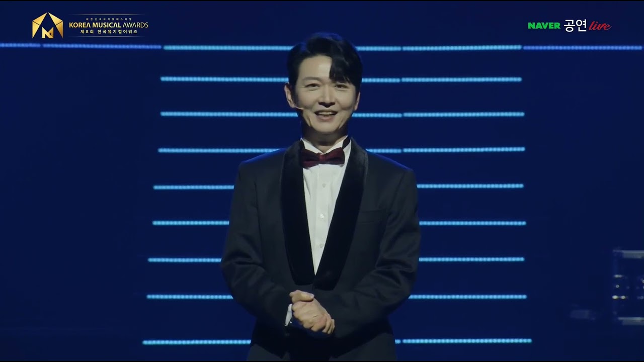 2024 0115 제8회 한국뮤지컬어워즈 중계(Full영상)