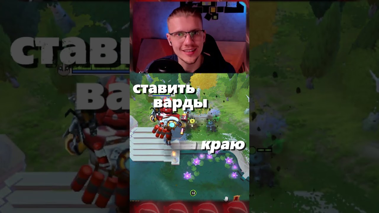 🎓 Гайд для каждого игрока ✅ в дота 2